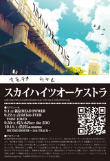 �ե饤�䡼