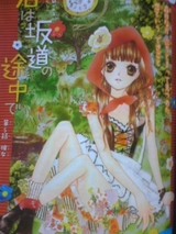 今月号の