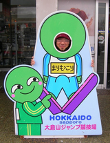 �ޥ��å���