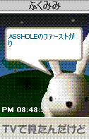 ファースト