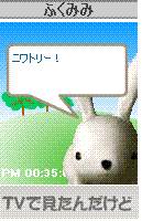 �˥�ȥꡩ