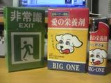 シガレットサイズ