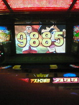 4717d298.jpg