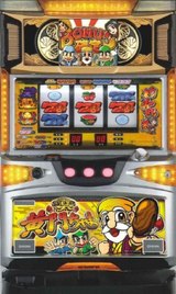 真黄門ちゃま