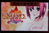 リオ2