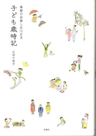 hirota1
