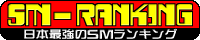 SM��󥭥�