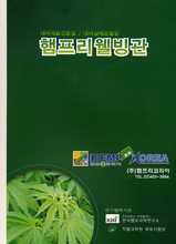 HEMP KOREA