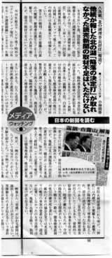 ポスト記事