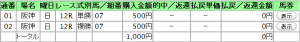 20070401hs12.png