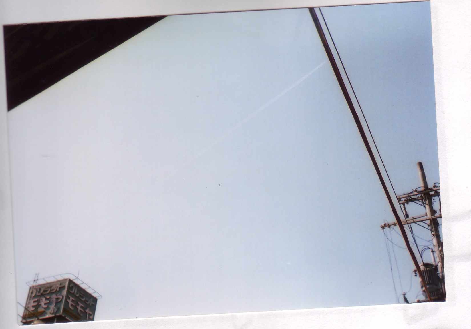 sky line