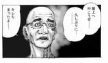 富野監督キレる2.jpg