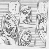 ジョジョ「なん・・・だと・・・?」.jpg