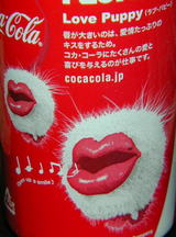 コカコーララブパピー.jpg