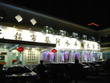 DSC01652
