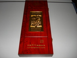 DSC04510