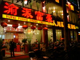 DSC04454