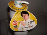 DSC04503