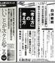 考え方の考え方