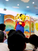 しまじろう
