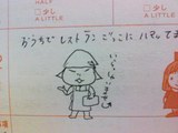 レストランごっこ