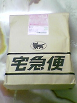 ラムダッシュ宅急便