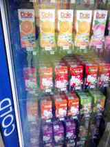 ドレミファ島の自動販売機