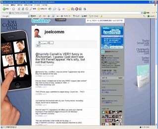 joelcomm@Twitter