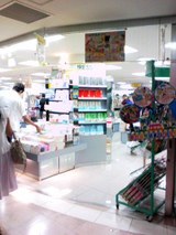 ブックエキスプレス東京南口店