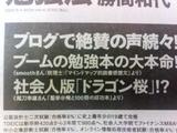 日経広告02