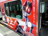 仮面ライダー電王02