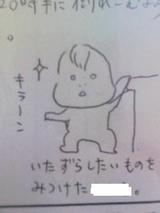�ॹ���Ĥ��ޤ�Ω��
