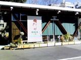 カフェ・ド・シンラン