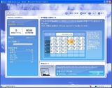 iKnow2