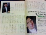 ���ľ�ŵ����Υ��󥿥ӥ塼