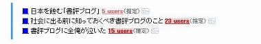 書評ブログ01