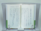 スタンド新書