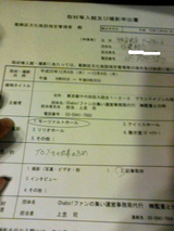 BlogPaint