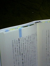 dokusho3