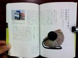 ローロデックスIRBC600