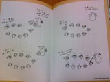 プチ哲学
