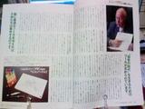 �ȥˡ����֥��󥤥󥿥ӥ塼