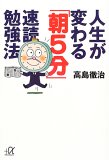 takasima
