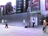 SL広場