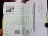 ステッドラーREG