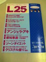 L25
