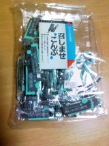 昆布