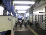 二子新地駅