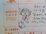 スイカ割り