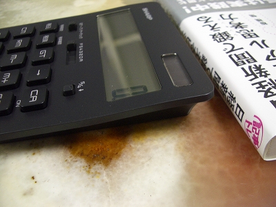 EL-N802_3